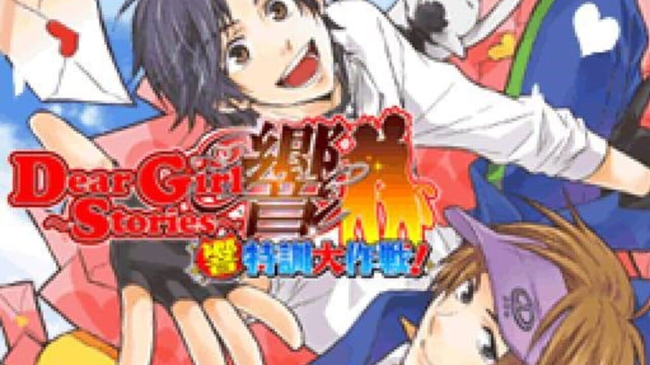 Dear Girl: Stories Hibiki - Hibiki Tokkun Daisakusen! screenshot 1