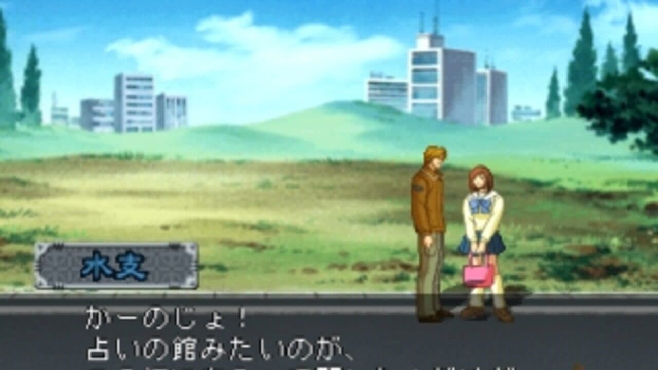Hoshi no Mahoroba thumbnail 3