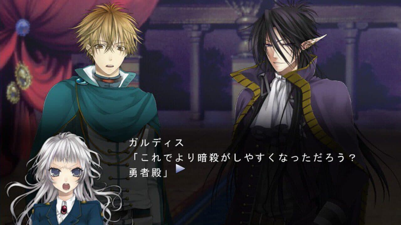 The Second Reproduction screenshot 1