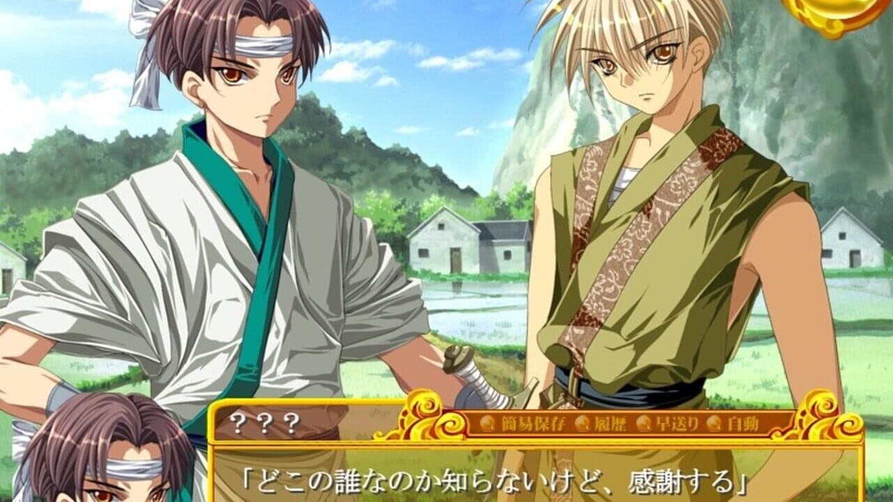 Teikoku Sensenki thumbnail 2