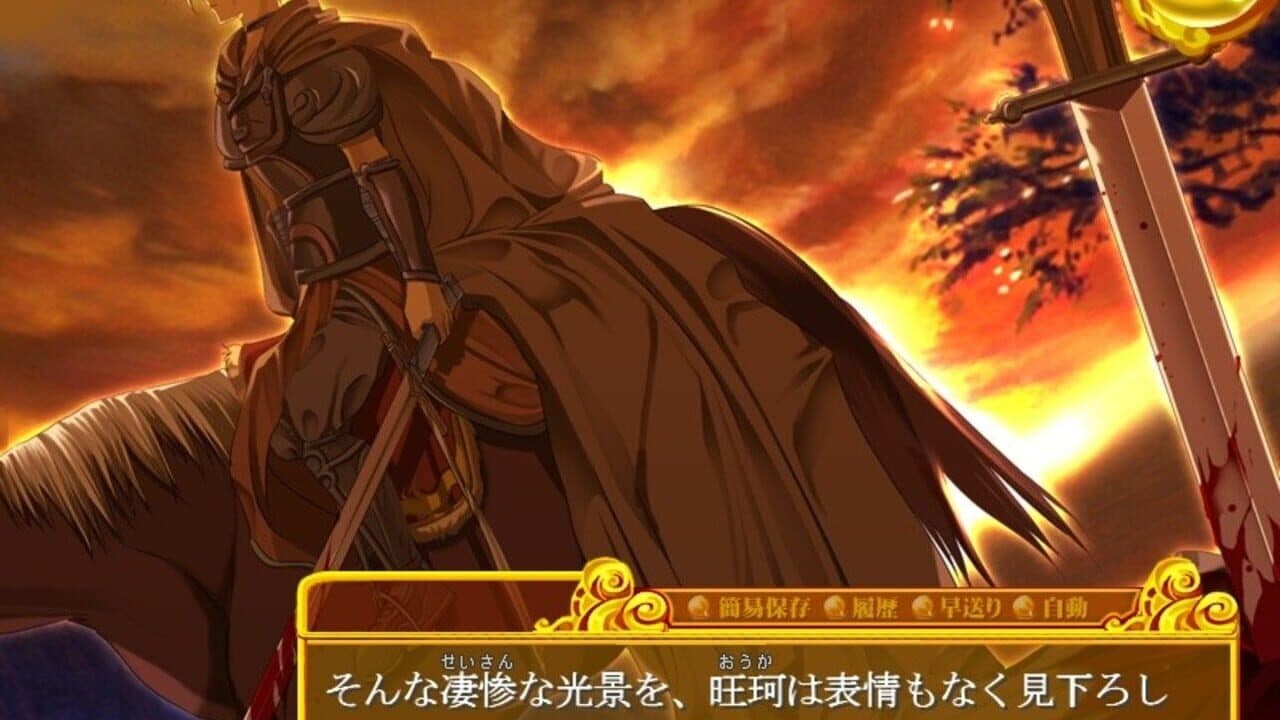 Teikoku Sensenki thumbnail 4