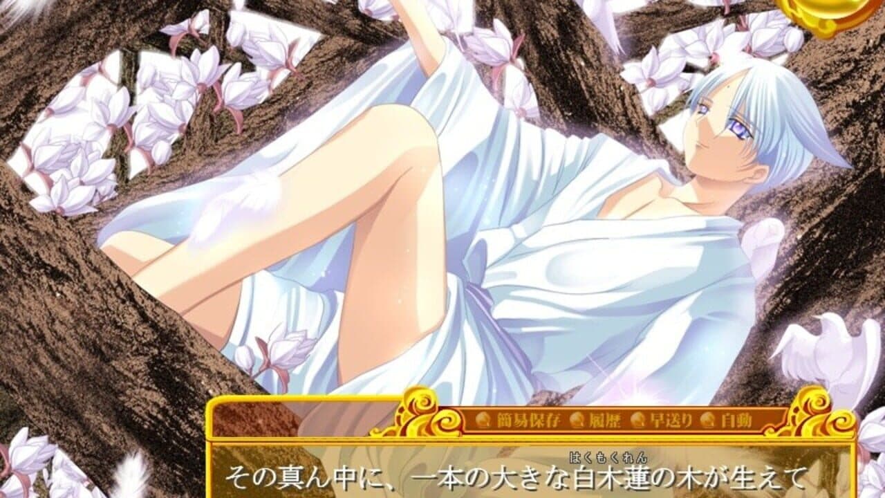 Teikoku Sensenki thumbnail 5