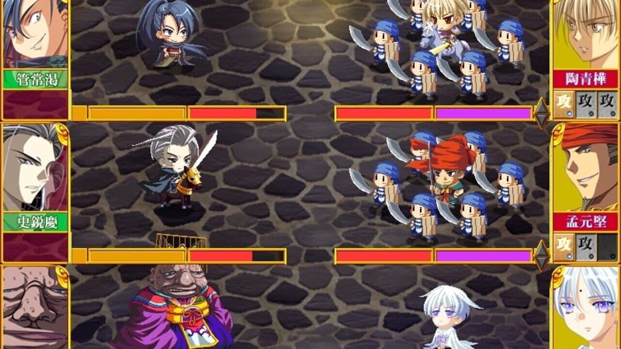 Teikoku Sensenki thumbnail 6