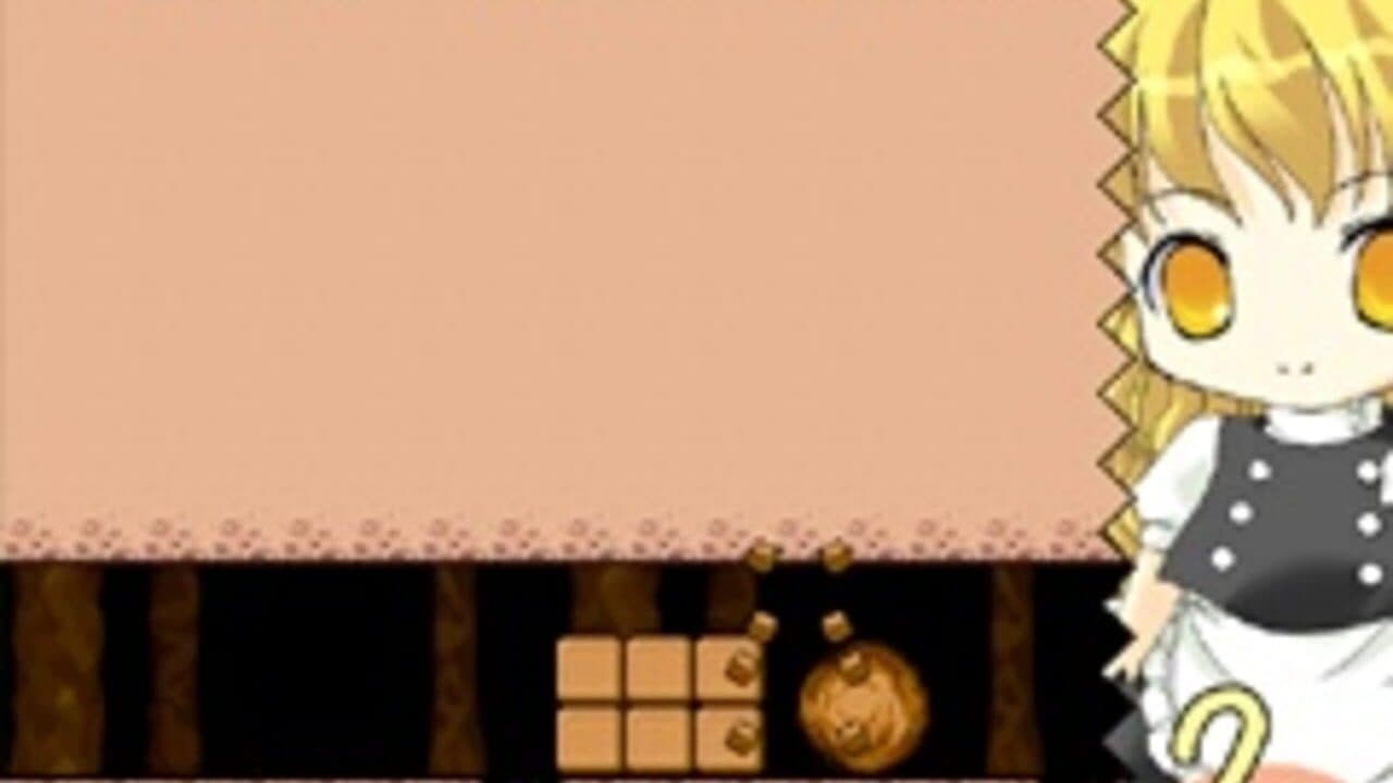Super Marisa Land thumbnail 13