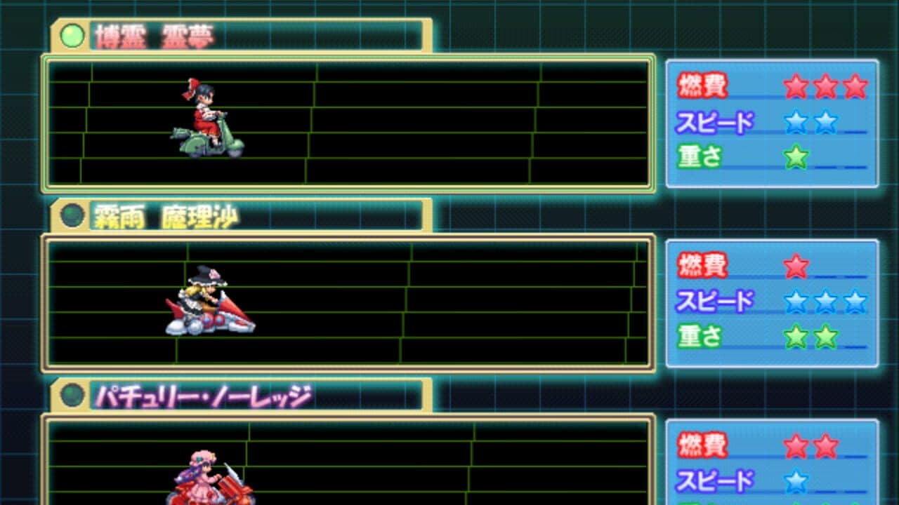 Touhou Seicross screenshot 1