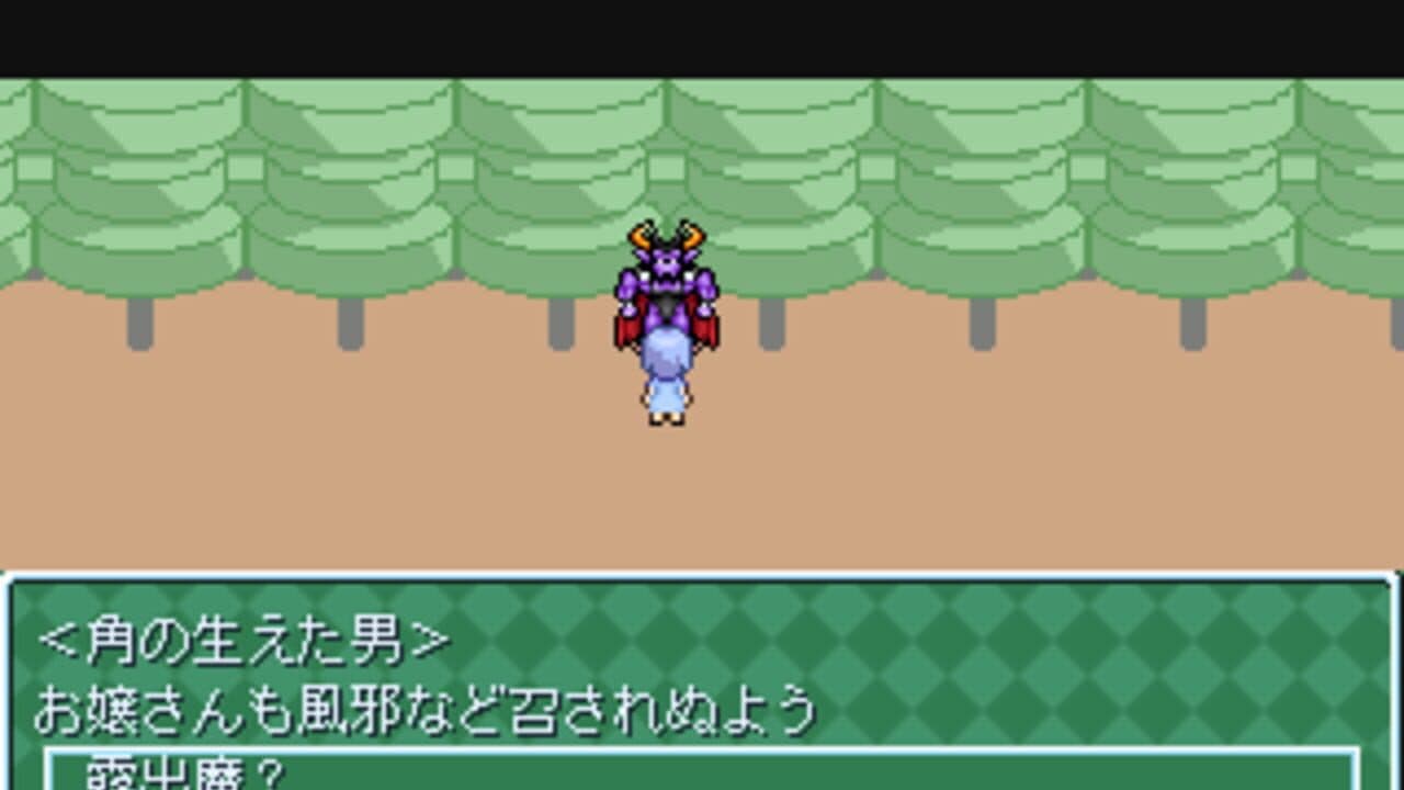 Saihate Hospital screenshot 1