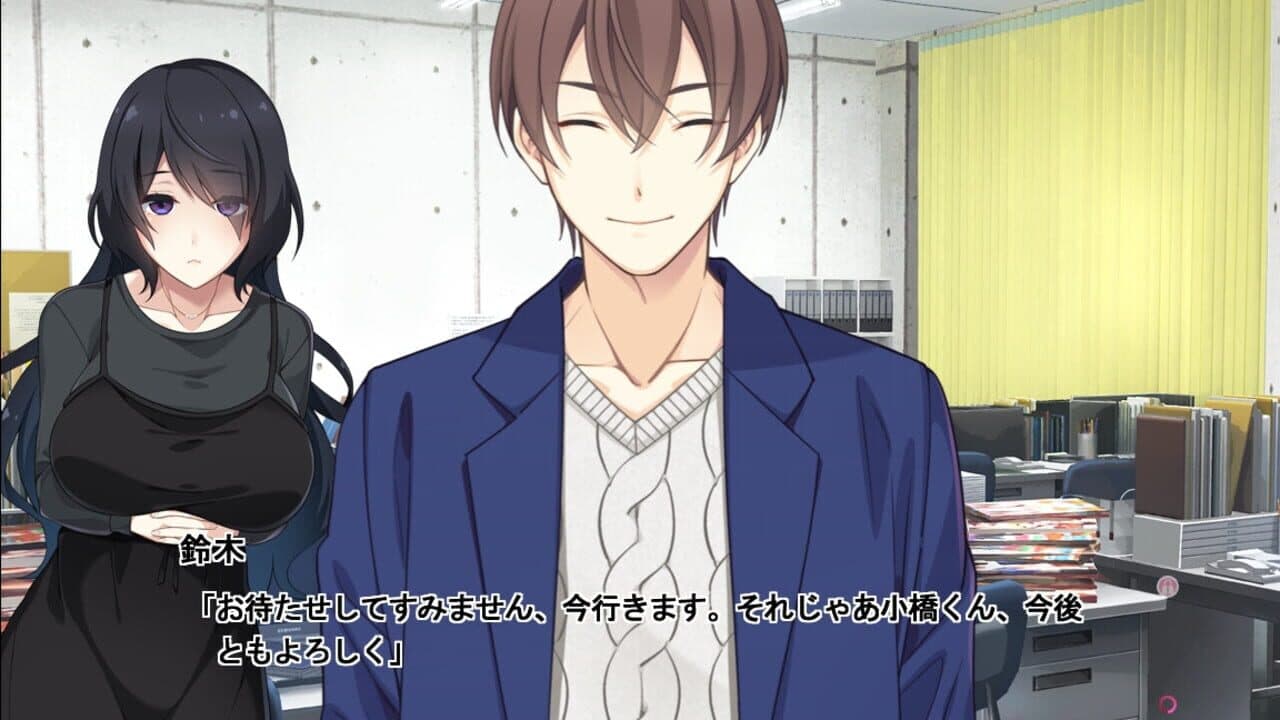 Erovoice! Sexy Voices Lead to a Successful Love Life screenshot 1