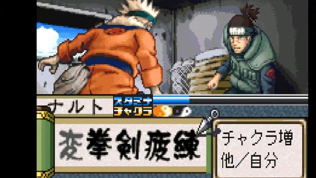 Naruto: Konoha Ninpouchou thumbnail 3