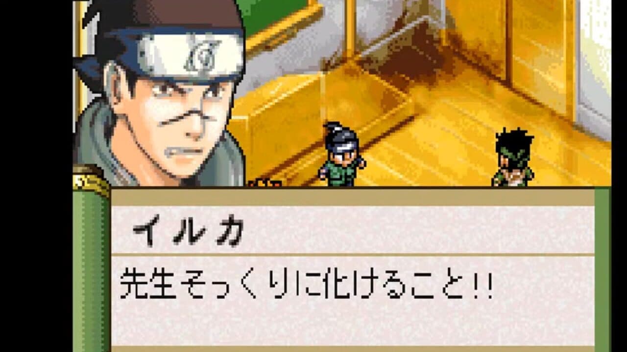 Naruto: Konoha Ninpouchou thumbnail 2
