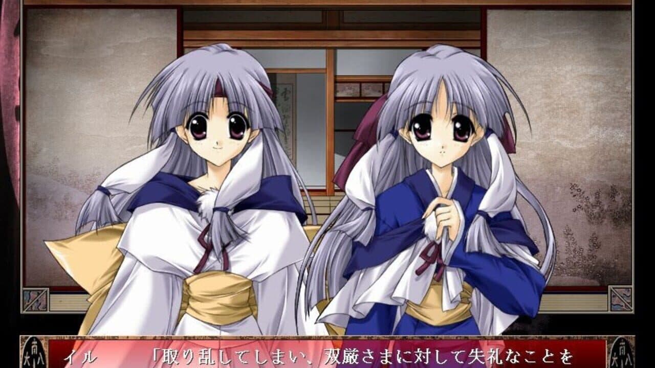 Nijuuei screenshot 1