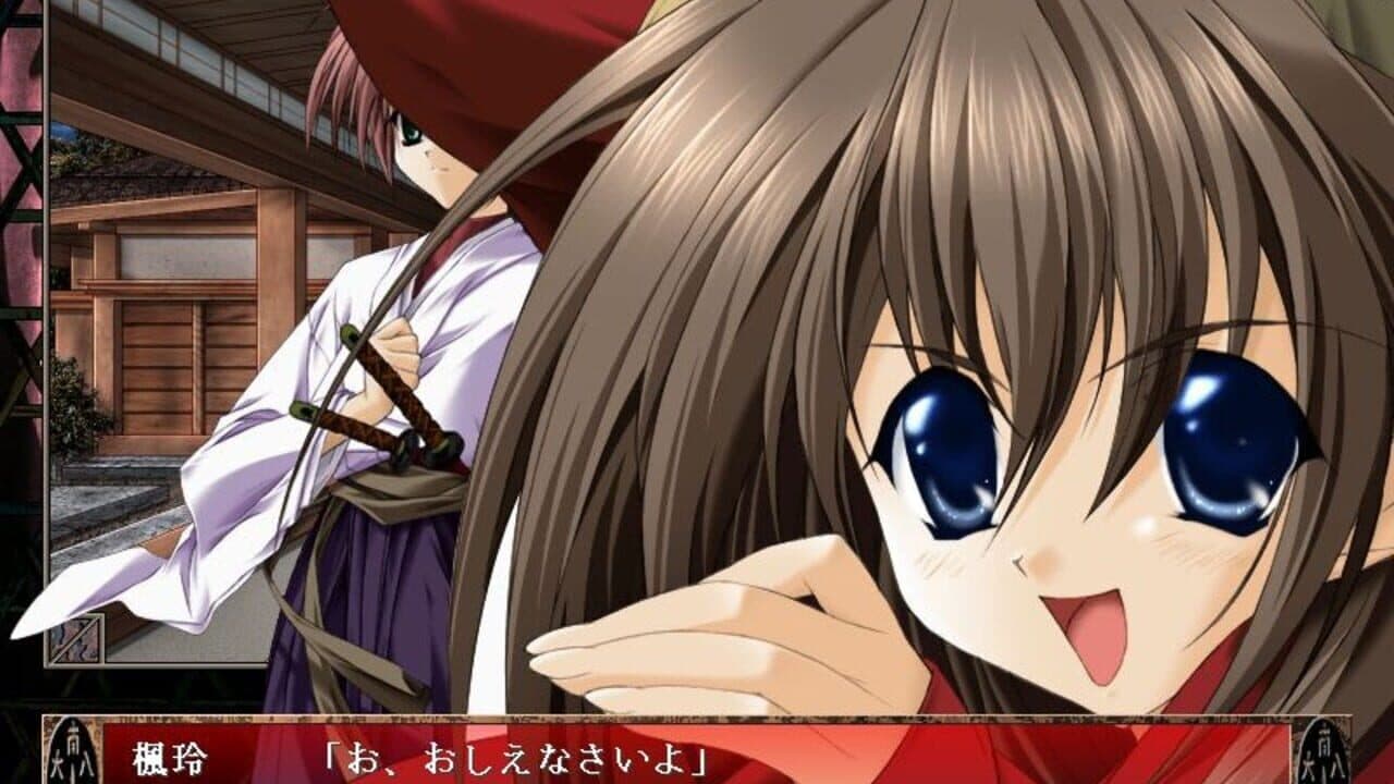 Nijuuei thumbnail 4