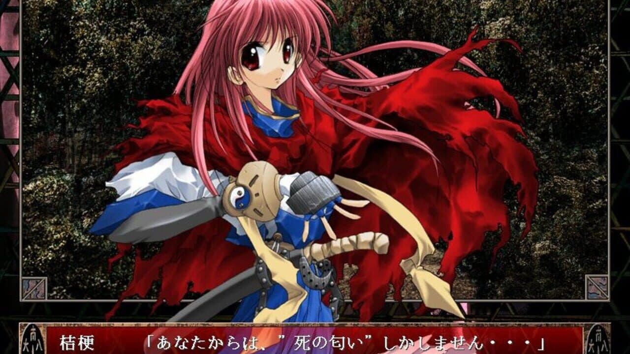 Nijuuei thumbnail 6