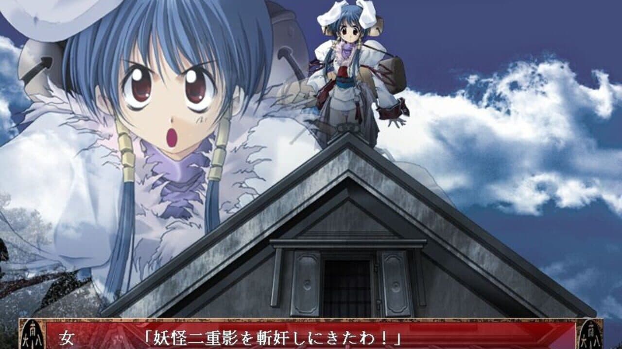 Nijuuei thumbnail 7