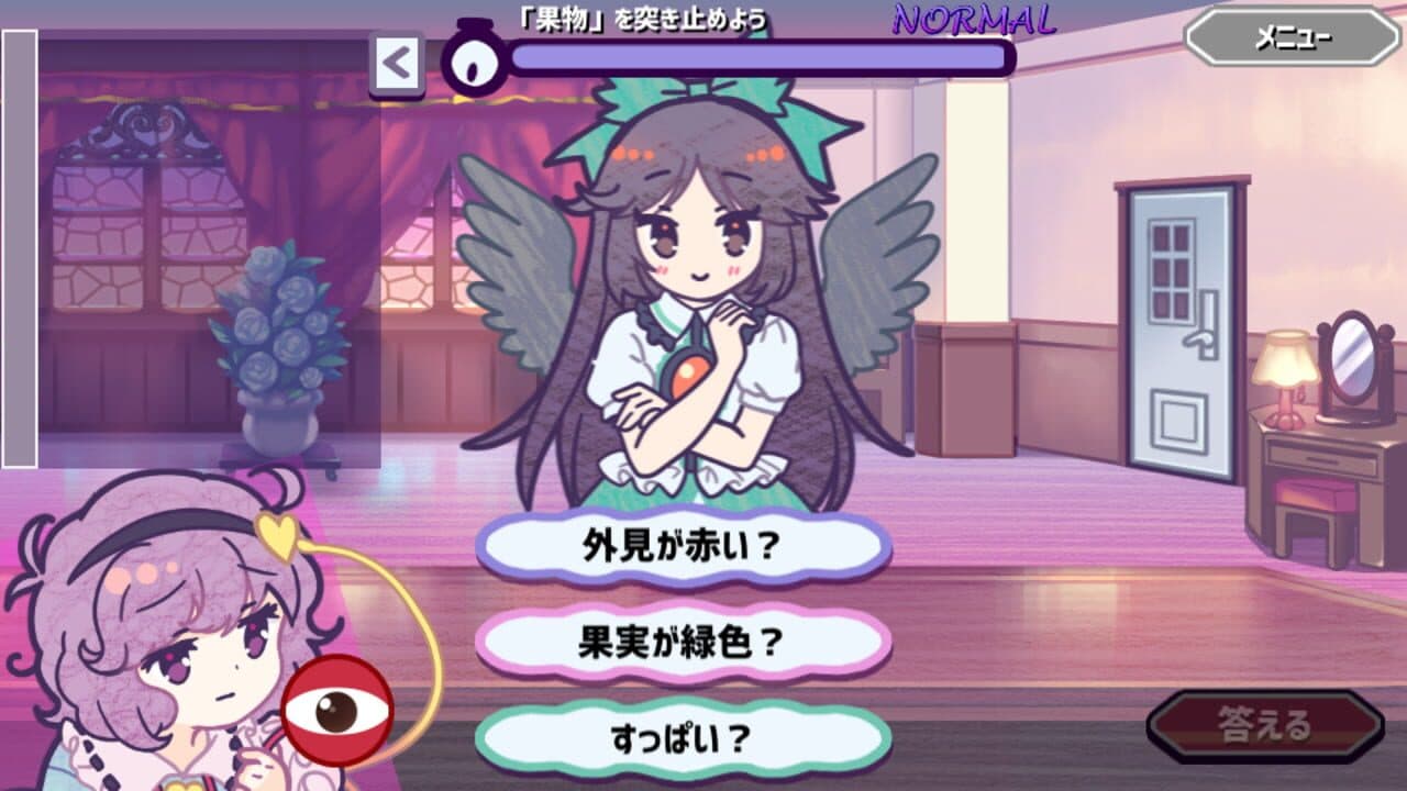 Help Me Remember, Satori-sama! thumbnail 17