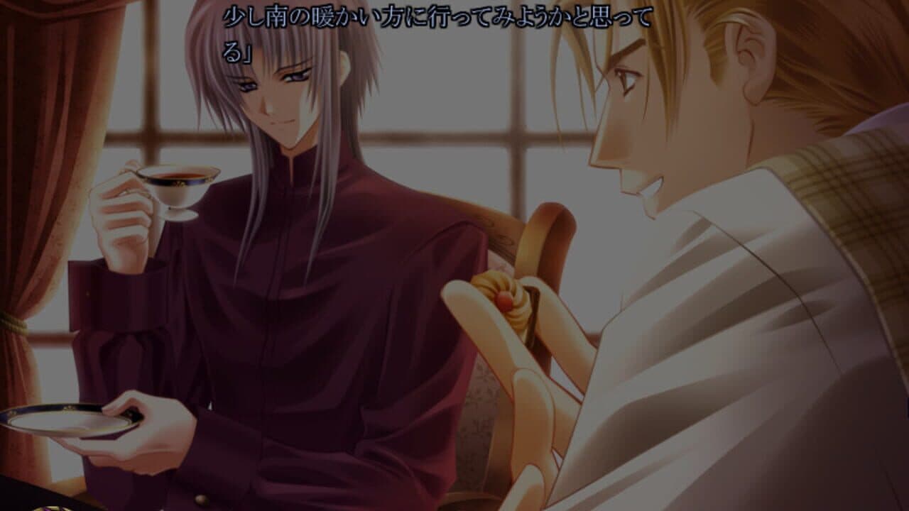 Fanatica screenshot 1