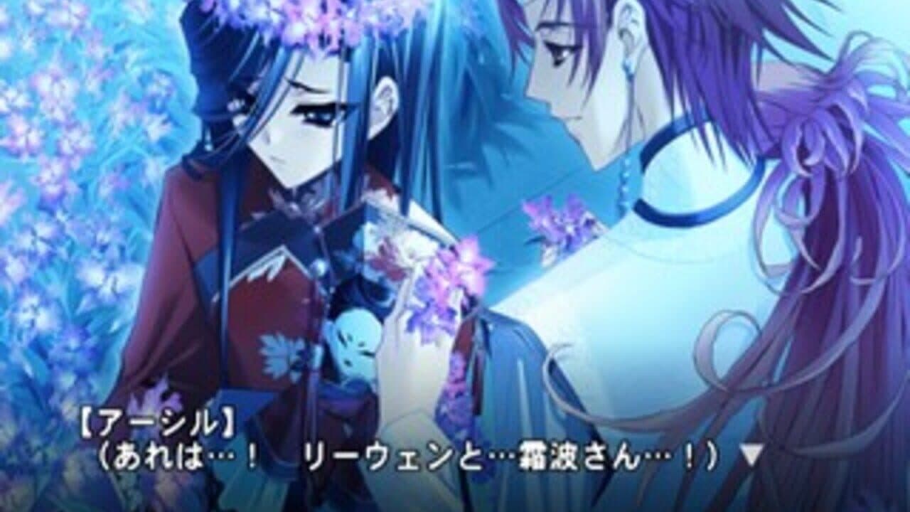 Gin no Eclipse screenshot 1