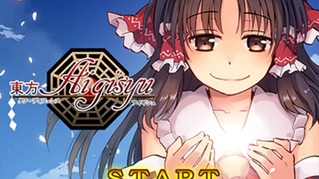 Touhou Tower Defense Aigisyu screenshot 1