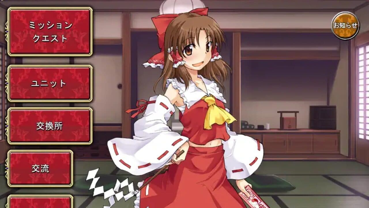 Touhou Tower Defense Aigisyu thumbnail 2