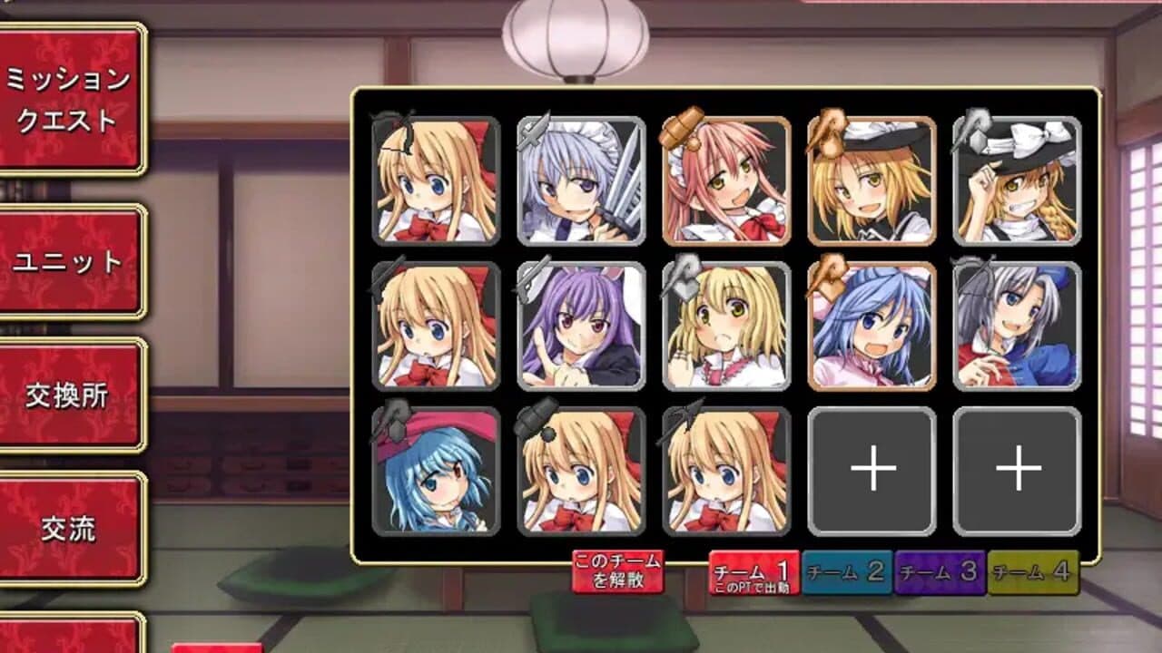 Touhou Tower Defense Aigisyu thumbnail 3