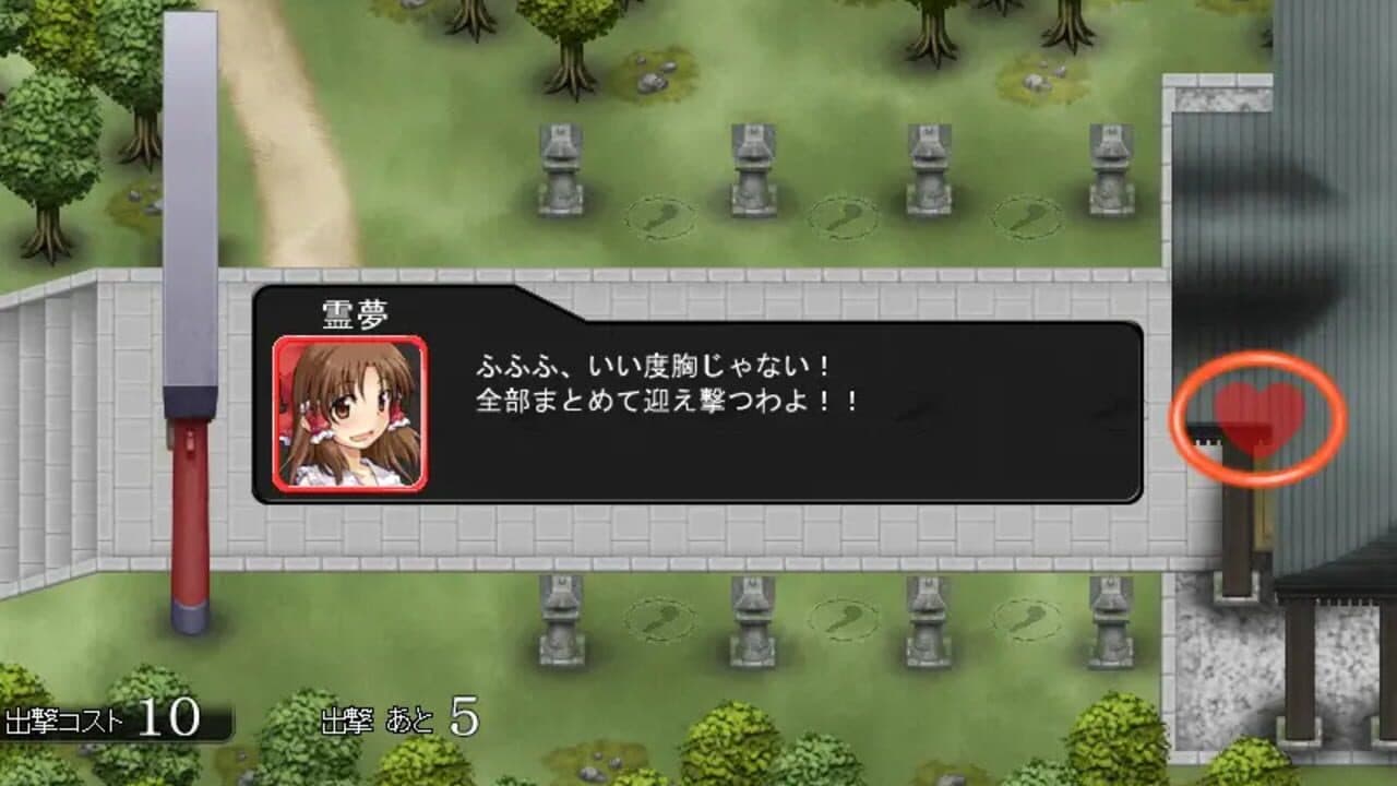 Touhou Tower Defense Aigisyu thumbnail 4