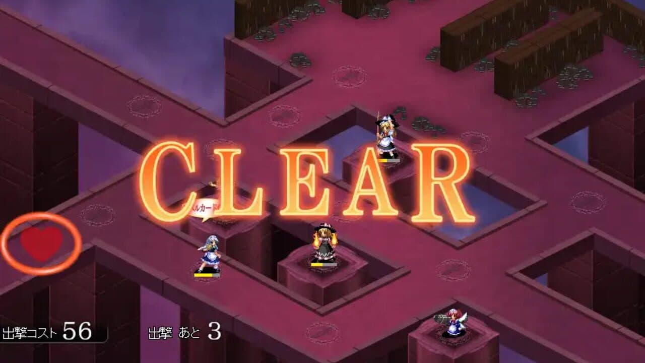 Touhou Tower Defense Aigisyu thumbnail 10