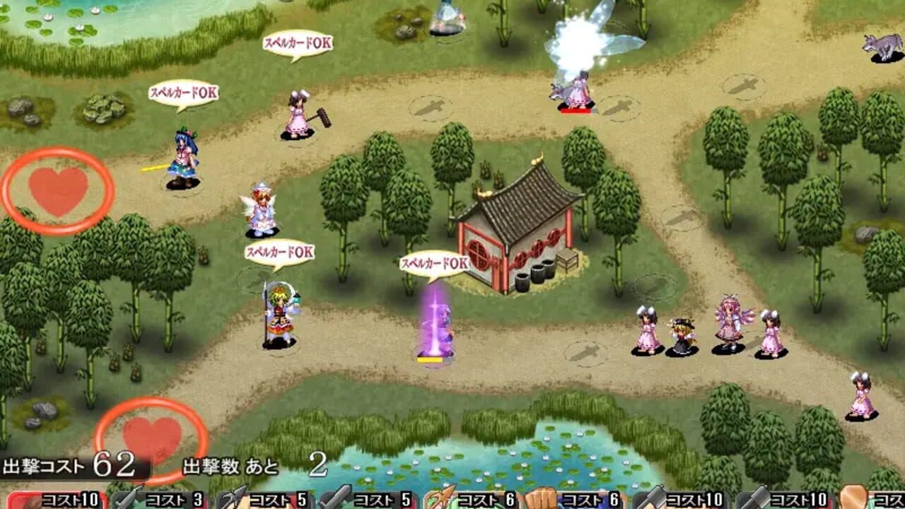 Touhou Tower Defense Aigisyu: Complete Edition thumbnail 3