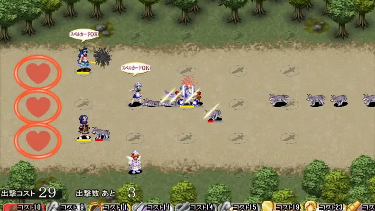 Touhou Tower Defense Aigisyu: Complete Edition thumbnail 5