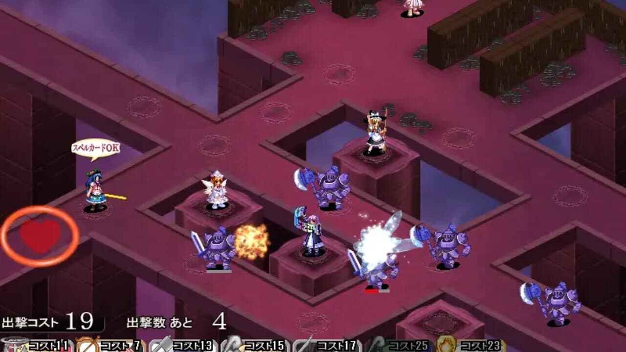 Touhou Tower Defense Aigisyu: Complete Edition thumbnail 6
