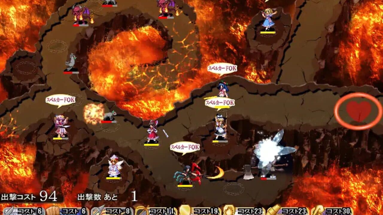 Touhou Tower Defense Aigisyu: Complete Edition thumbnail 7