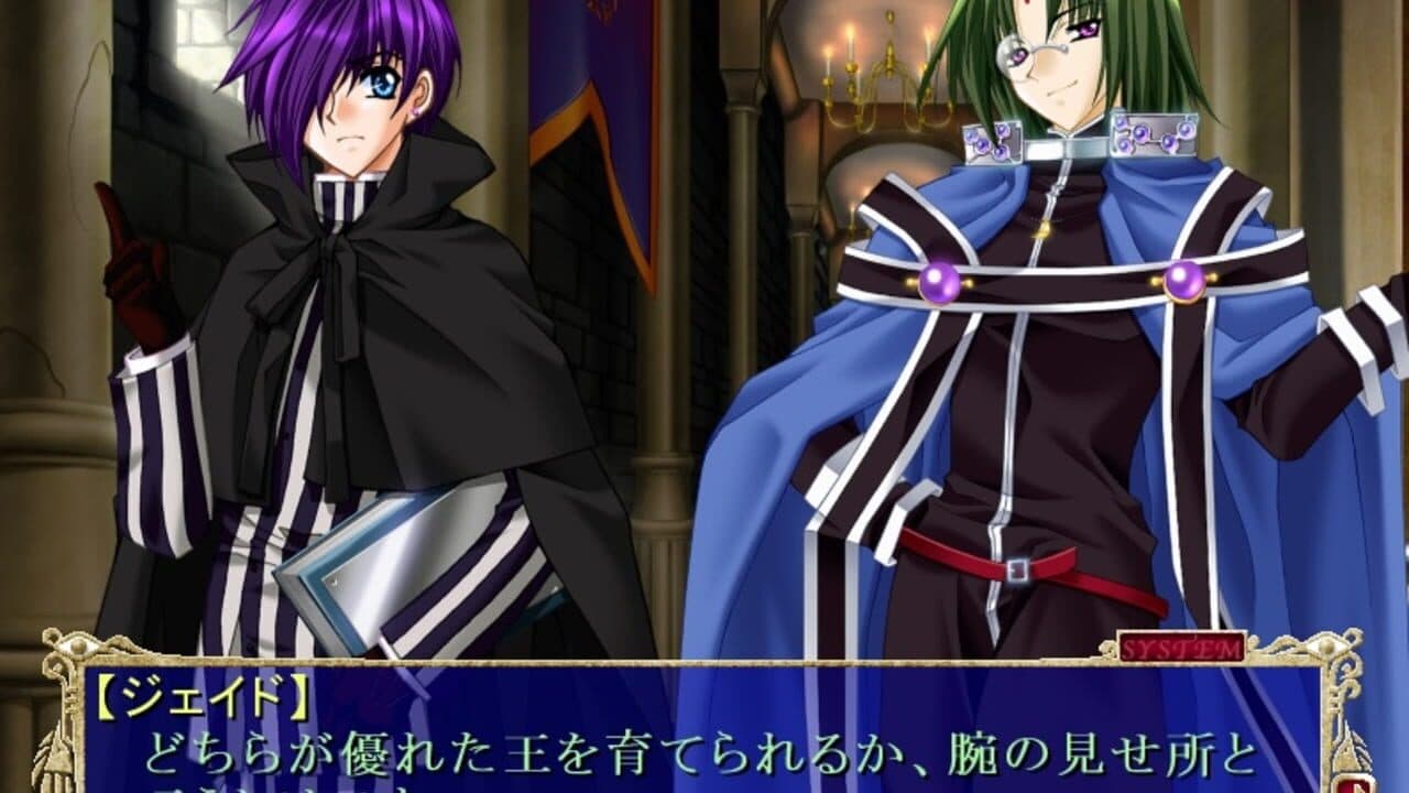 Apocripha/0 Platina Disk screenshot 1
