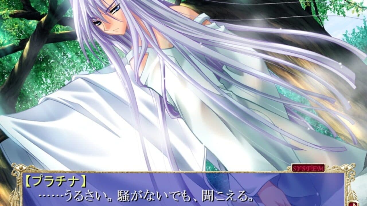 Apocripha/0 Platina Disk thumbnail 3