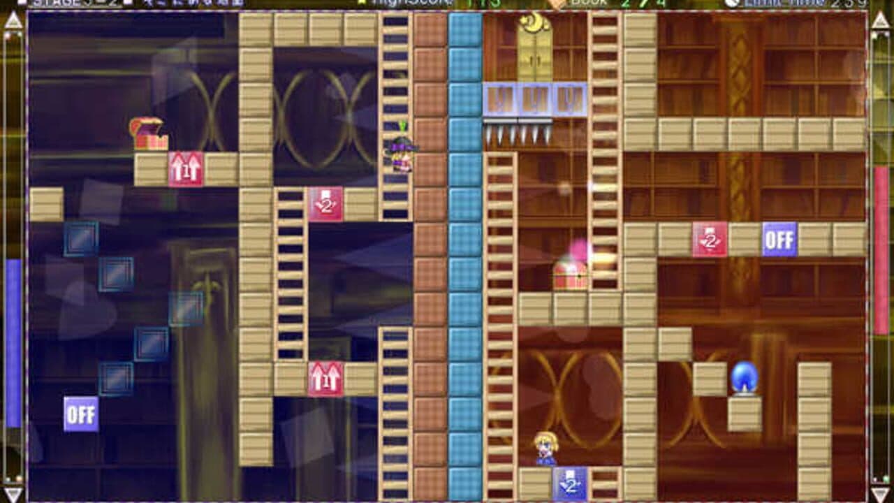 Marisa and Alice's Trap Tower thumbnail 5