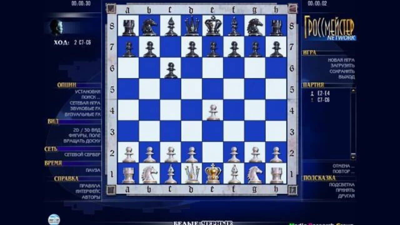 Grand Master Chess thumbnail 2