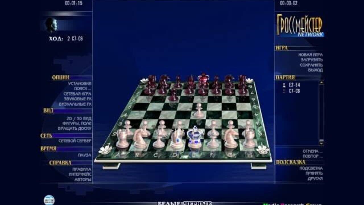 Grand Master Chess thumbnail 4