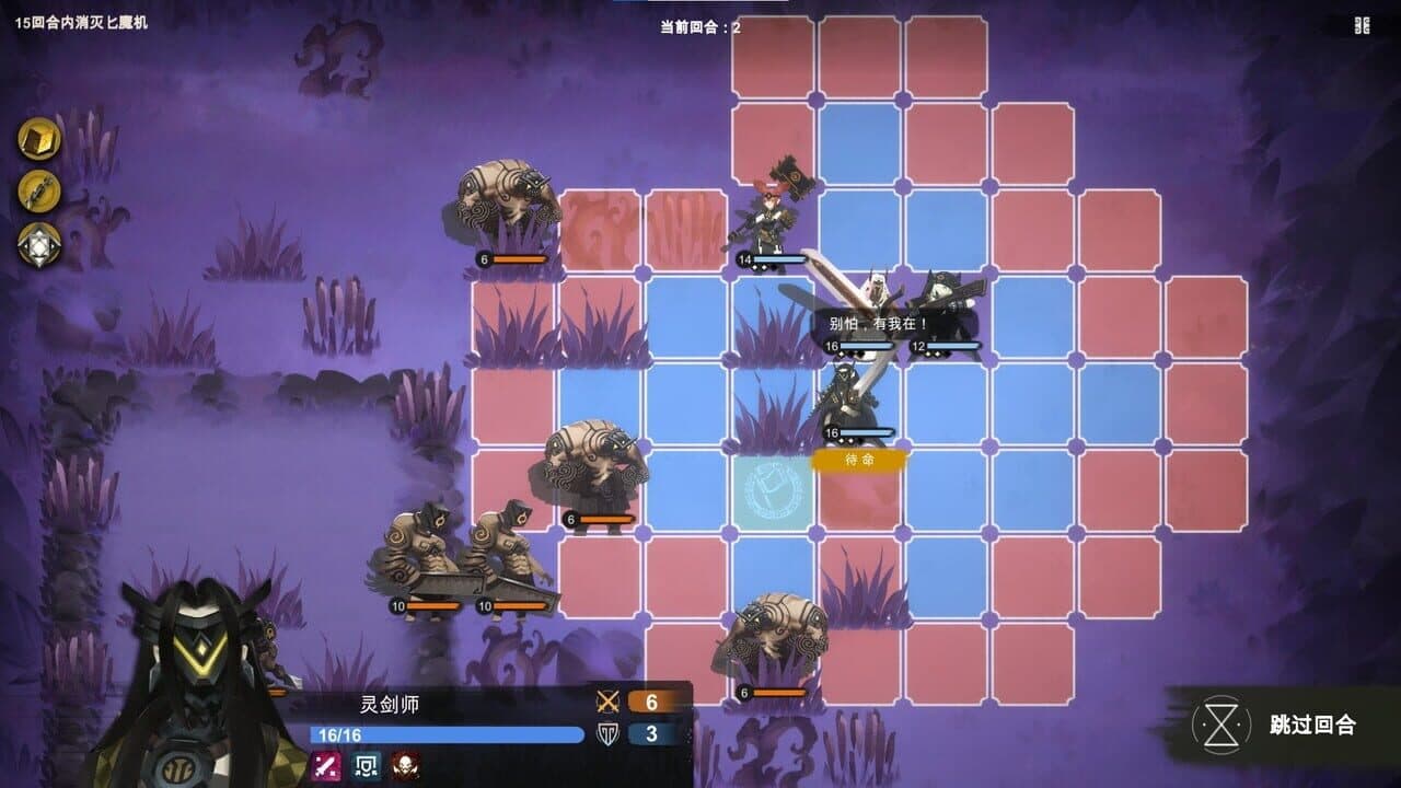 Prime of Flames screenshot 1