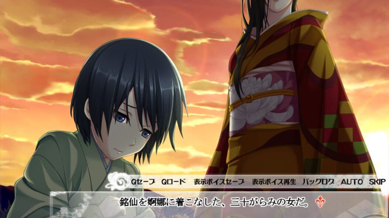 Taishou Mebiusline thumbnail 2