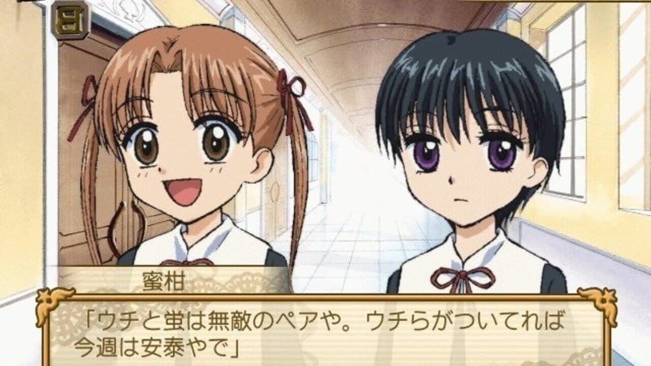 Gakuen Alice: Kira-kira Memory Kiss thumbnail 3