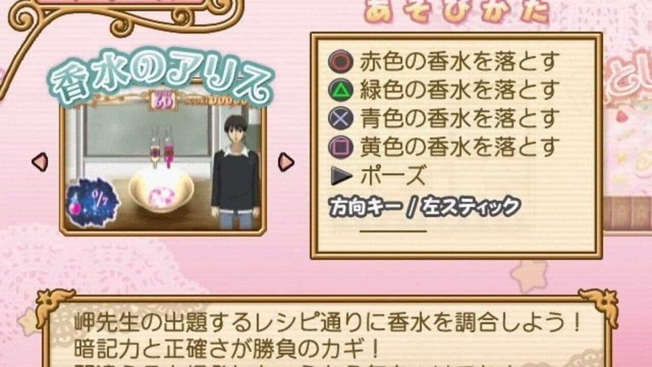Gakuen Alice: Kira-kira Memory Kiss thumbnail 5