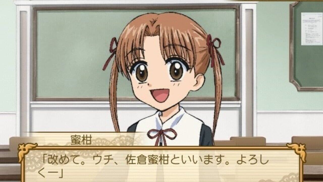 Gakuen Alice: Kira-kira Memory Kiss thumbnail 7