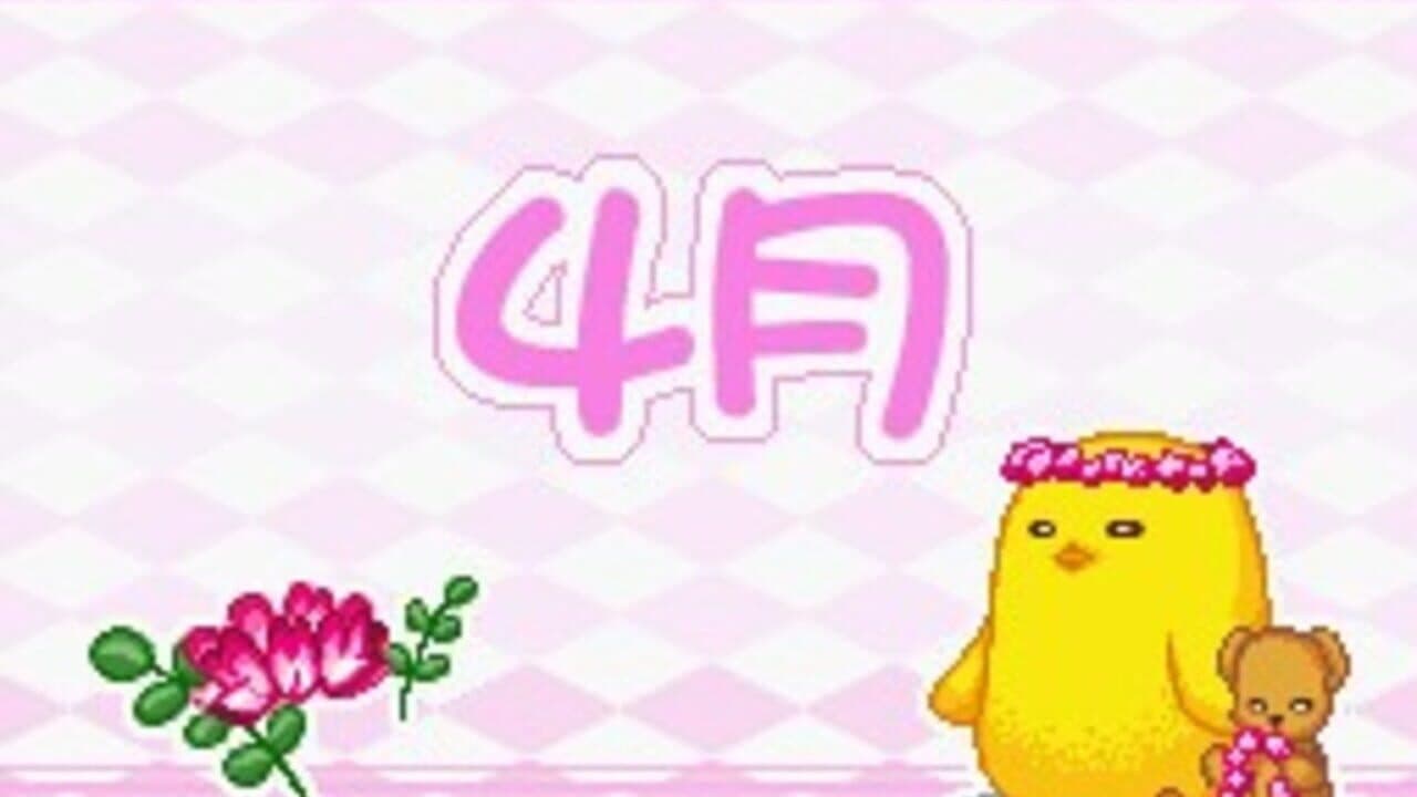 Gakuen Alice: Waku-waku Happy Friends thumbnail 4