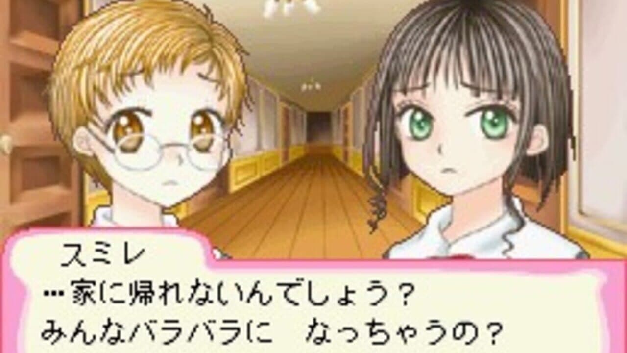 Gakuen Alice: Waku-waku Happy Friends thumbnail 2