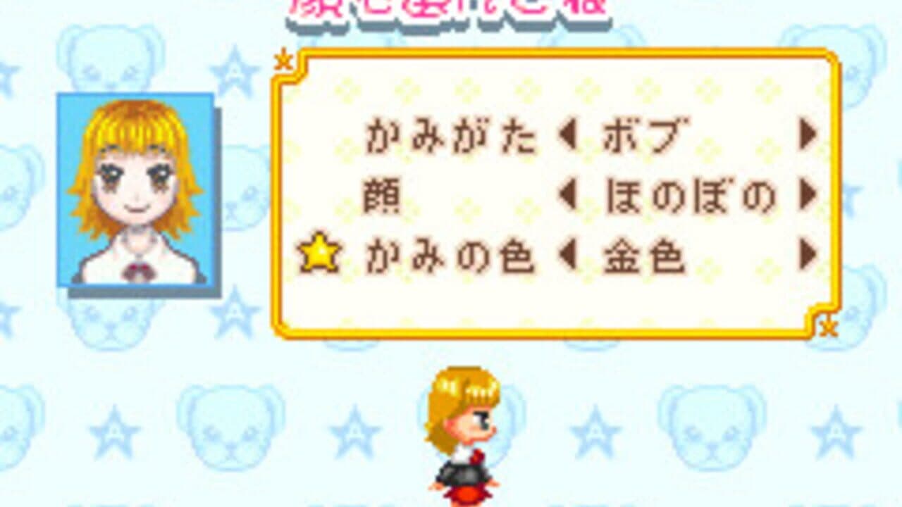 Gakuen Alice: Doki-doki Fushigi Taiken thumbnail 5