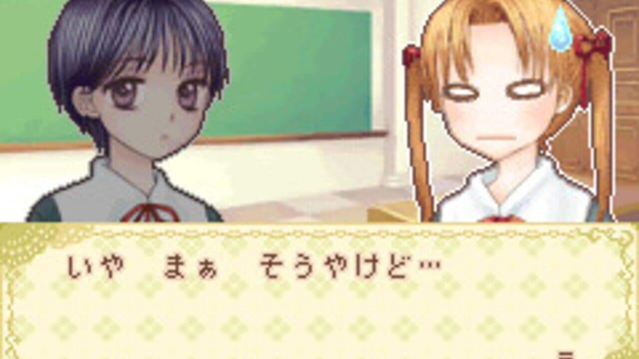 Gakuen Alice: Doki-doki Fushigi Taiken thumbnail 2