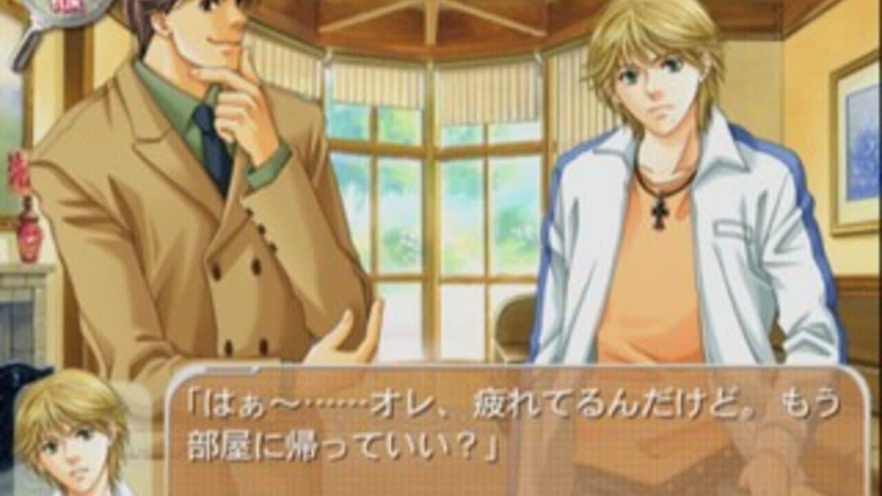 Piyotan Oyashiki Sennyuu Daisakusen! screenshot 1