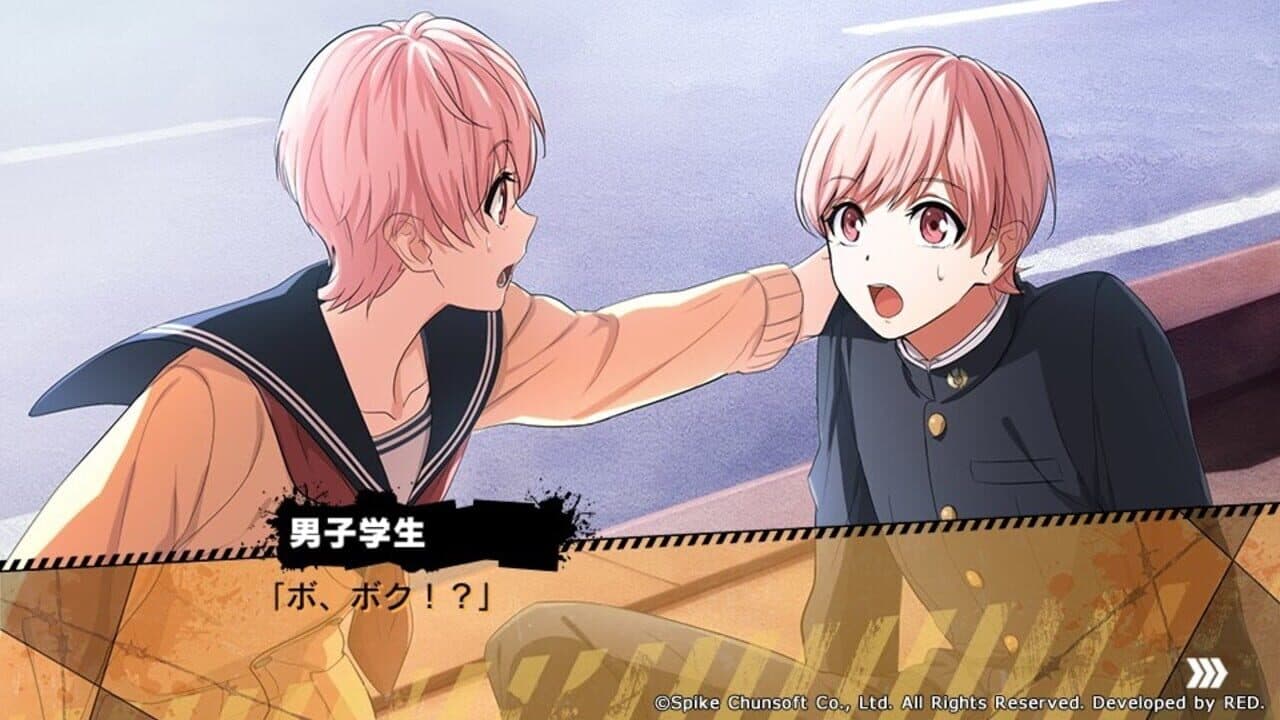 Kenka Banchou Otome screenshot 1