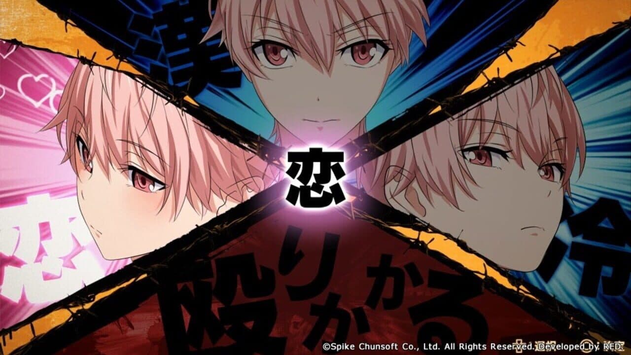 Kenka Banchou Otome thumbnail 5