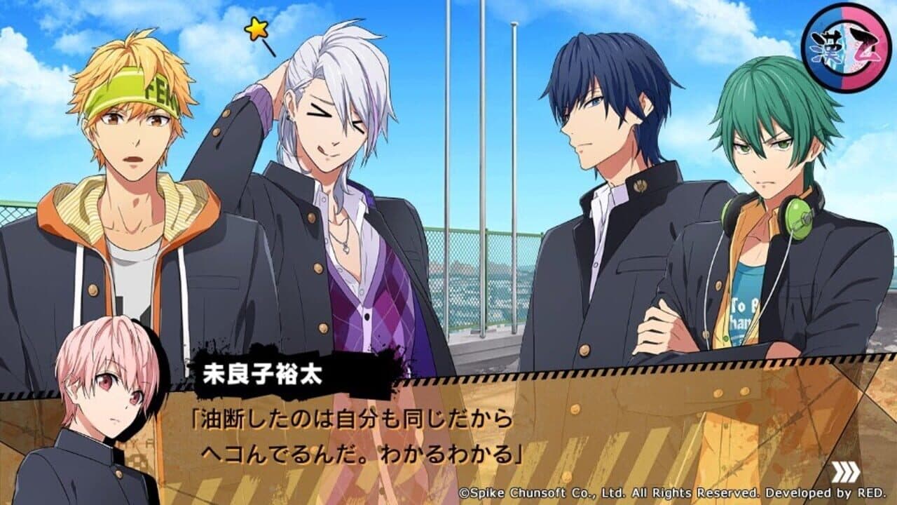 Kenka Banchou Otome thumbnail 6