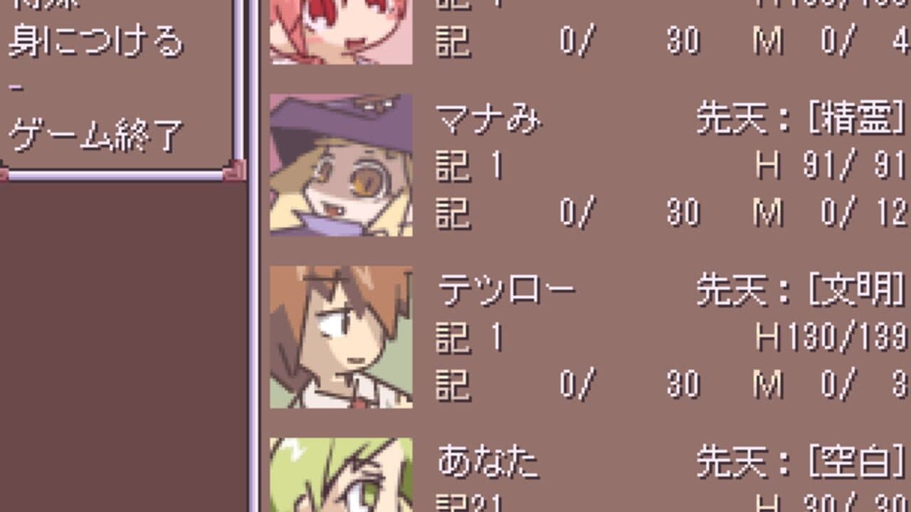 Shigatsubaka-tachi no Utage thumbnail 3