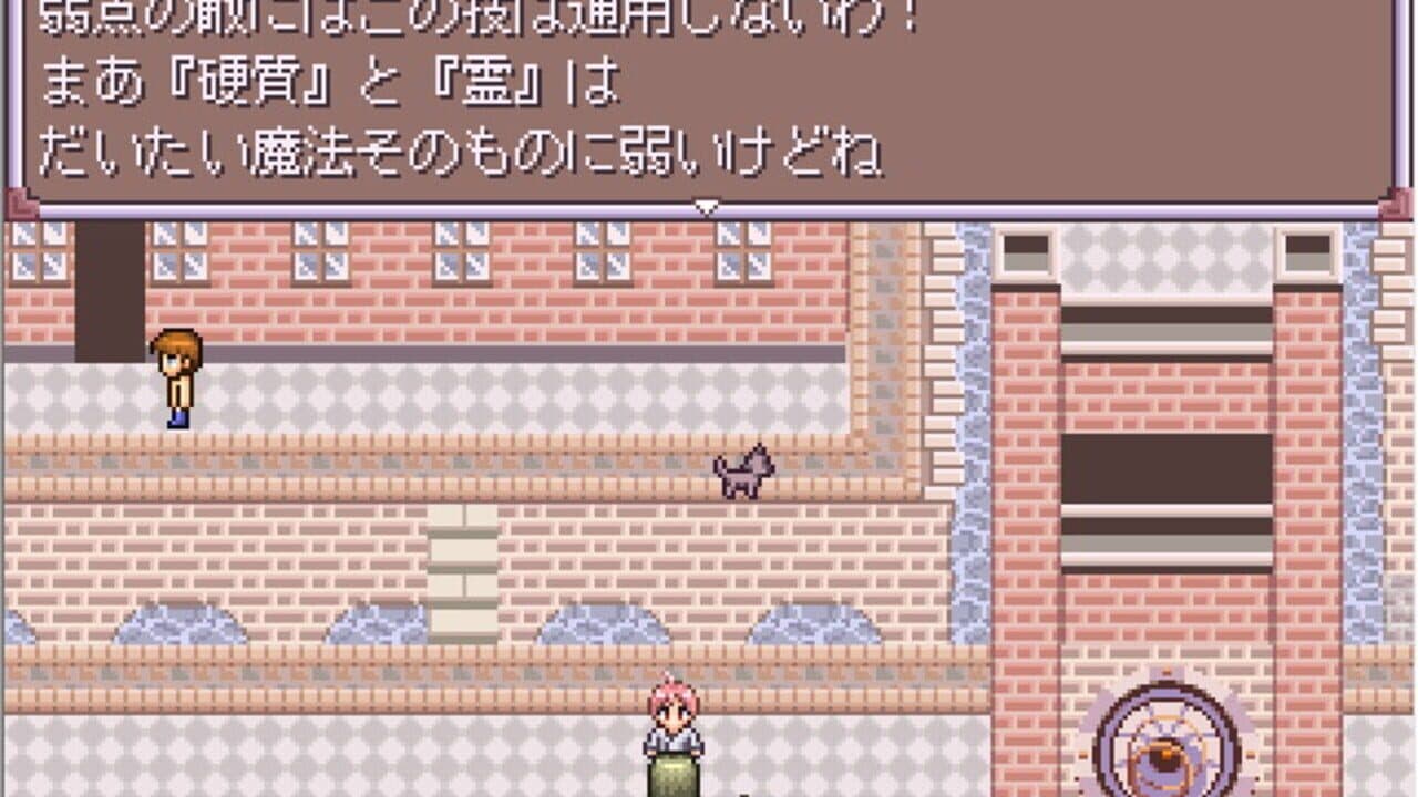 Shigatsubaka-tachi no Utage thumbnail 10
