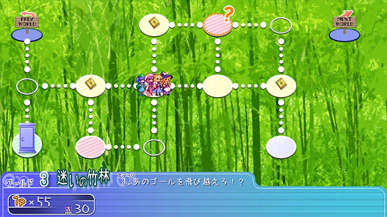 Urapani! thumbnail 3